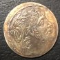 Greek Seleukid Kingdom Antiochos IX Philopator Silver Tetradrachm 114/3-95 BC