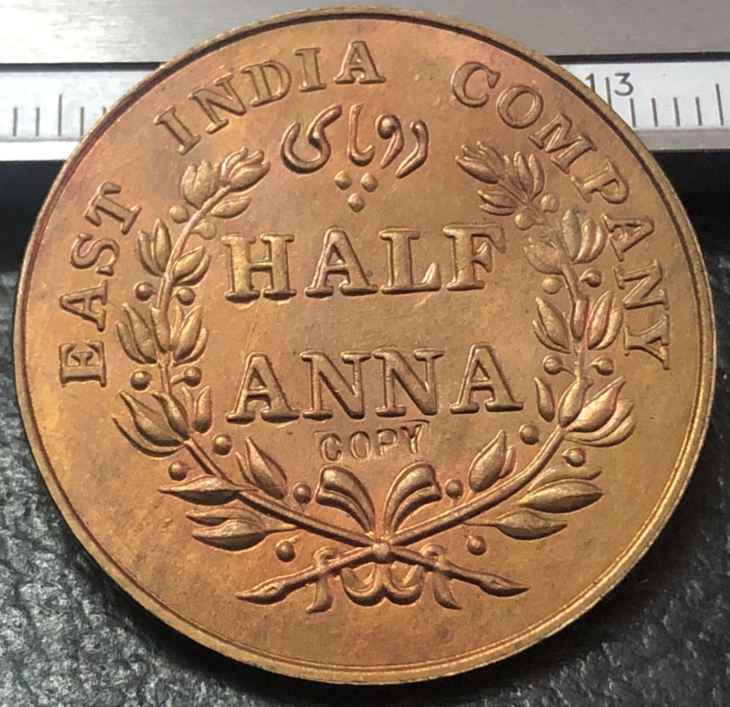 1845 India - British 2/1 Anna copy Bronze coin