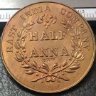 1845 India - British 2/1 Anna copy Bronze coin 1845 India - British 2/1 Anna copy Bronze coin