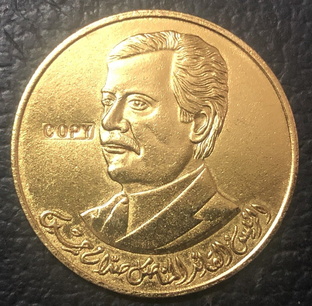 1980(1400) Iraq 50 Dinars President Saddam Hussein Gold Copy Coin