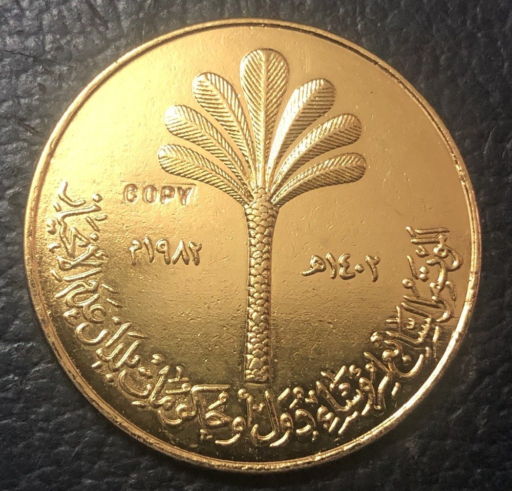 1982(1402) Iraq 100 Dinars ( Non-aligned Nations Conference) Gold Copy Coin 31mm
