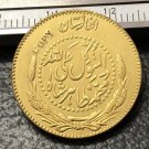 1315 (1936) Afghanistan 8 Grams - Muhammed Zahir Shah Copy Gold Coin