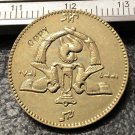 1339 (1960) Afghanistan 8 Grams - Muhammed Zahir Shah Copy Gold Coin