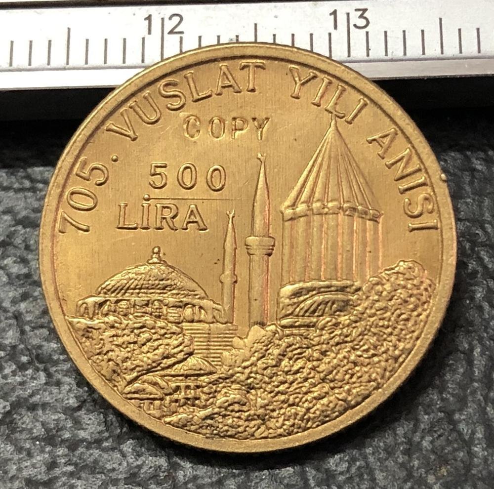 1978 Turkey 500 Lira Jalaladdin Rumi Gold Copy Coin