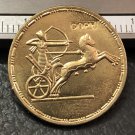 1959 Egypt (United Arab Republic) 1/2 Pound UAR Copy Coin 1959 Egypt (United Arab Republic) 1/2 Pound UAR Copy Coin