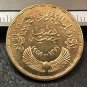 1959 Egypt (United Arab Republic) 1/2 Pound UAR Copy Coin