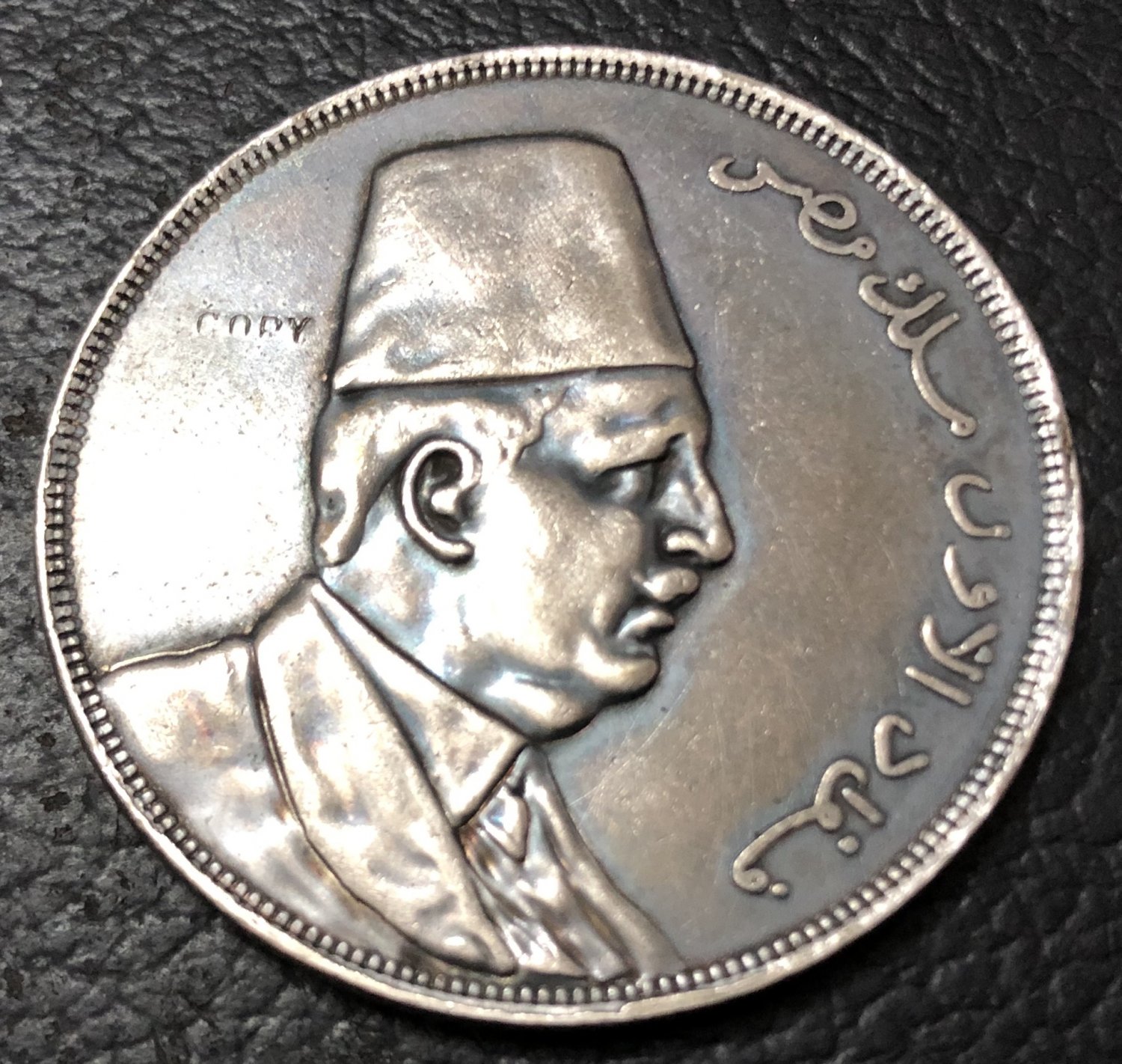 Egypt 1341 (1923) 20 Ghirsha - Fuad I 2nd portrait Silver Coin Copy