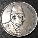 Egypt 1341 (1923) 20 Ghirsha - Fuad I 2nd portrait Silver Coin Copy