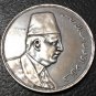 Egypt 1341 (1923) 20 Ghirsha - Fuad I 2nd portrait Silver Coin Copy