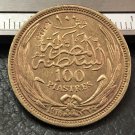1916 Egypt (Sultanate) 100 Qirsh / Piastres - Hussein Kamel Coin Copy