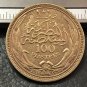 1916 Egypt (Sultanate) 100 Qirsh / Piastres - Hussein Kamel Coin Copy