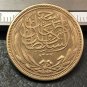 1916 Egypt (Sultanate) 100 Qirsh / Piastres - Hussein Kamel Coin Copy