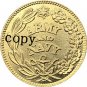 USA Civil War 1863 Copy Coins #14 No Stamp