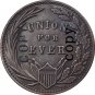 USA Civil War 1863 Copy Coins #15 No Stamp