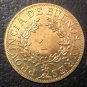 Argentina 1854 Buenos Aires 1 Real Copper Copy Coin