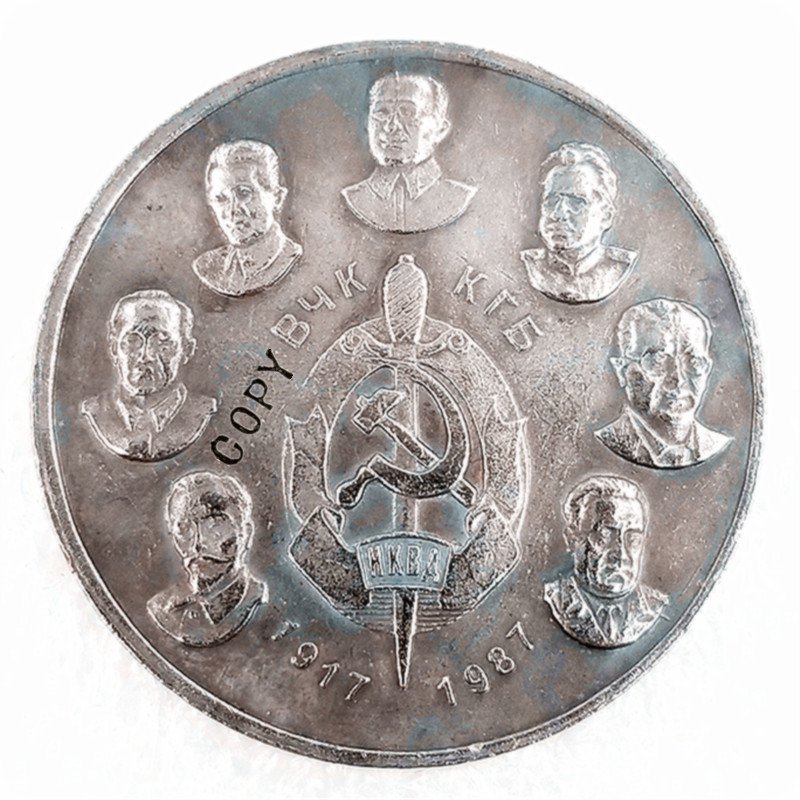 1917-1987 Russia 1 Ruble Commemorative Copy Coin