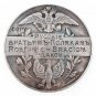 1914 Russia Commemorative Copy Coin