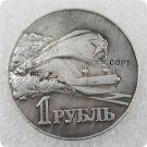 1952 Russia 1 Ruble Commemorative Copy Coin 1952 Russia 1 Ruble Commemorative Copy Coin