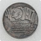 1987 Russia USSR 5 Rubles 70th Anniversary of Revolution Commemorative Copy Coins
