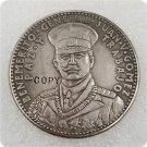 1930 Germany Commemorative Copy Coin