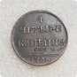 1796 Russia 4 Kopecks Copy Coin