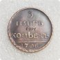 1796 Russia 5 Kopecks Copy Coin