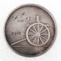 Russia Commemorative Copy Coin