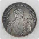 1771-1871 Russia Commemorative Copy Coin