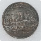 1704 Russia Commemorative Copy Coin