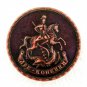 1788 Russia 2 Kopecks - Ekaterina II (Ð¢Ð�) Copy Coins
