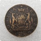 1774 Russia 2 Kopeks Copy Coin