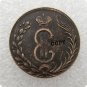 1774 Russia 2 Kopeks Copy Coin