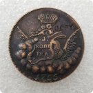 1755 Russia 2 Kopeks Copy Coin