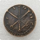 1757 Russia 5 Kopeks Copy Coin