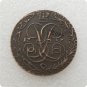 1757 Russia 5 Kopeks Copy Coin