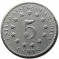 US 1873 Shield Nickel 5 Cents Copy Coins