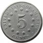 US 1874 Shield Nickel 5 Cents Copy Coins