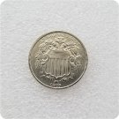 US 1875 Shield Nickel 5 Cents Copy Coins
