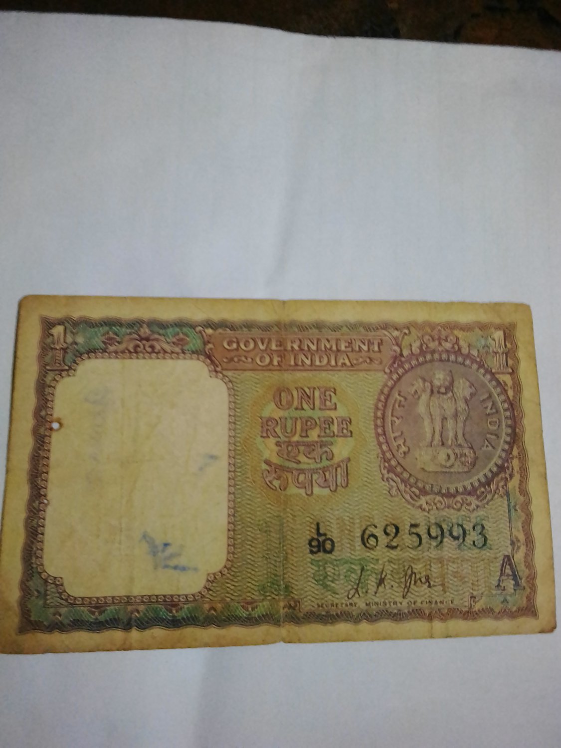 Indian 1963 one rupee