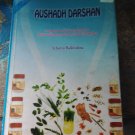 Indian Ayurveda book for ayurvedic remedies