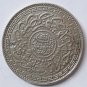 One 1 rupee Hyderabad Indian silver vintage coun
