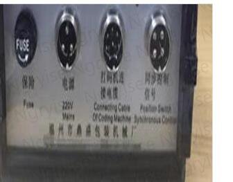 Ngryise-343 ribbon printing machine