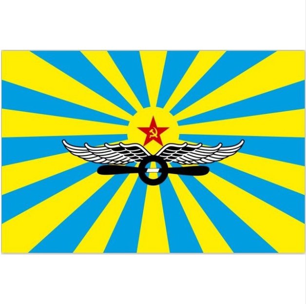 Free Shipping The Soviet Air Force 90*150cm Polyester Russia Russian CCCP USSR Military