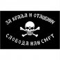 free shipping 3x5FT Skull+Cross Crossbones Sabres Swords Jolly Roger Pirate Flags With Grommets
