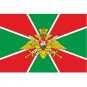 Free Shipping 90*150cm Flag of the Border Service of the FSB of the Russian Federation