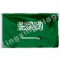 Saudi Arabia 1973 Flag 3ft X 5ft Polyester Kyrgyzstan National Flag Flying Size No.4 90x150cm