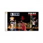Sportsflag H TOWN team texas banner 3x5ft 150 x 90 cm 100D poliester