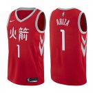 Houston Rockets Trevor Ariza #1 Red City Edition Stitched Jersey