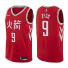 Houston Rockets Zhou Qi #9 Red City Edition Stitched Jersey