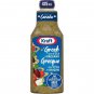 Kraft Greek with Feta and Oregano Salad Dressing, 425 mL Bottle, KR GREEK FETA & OREGANO DRE 42